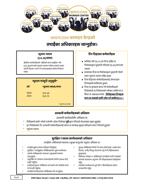 Thumbnail of Know Your Rights flyer in Nepali
